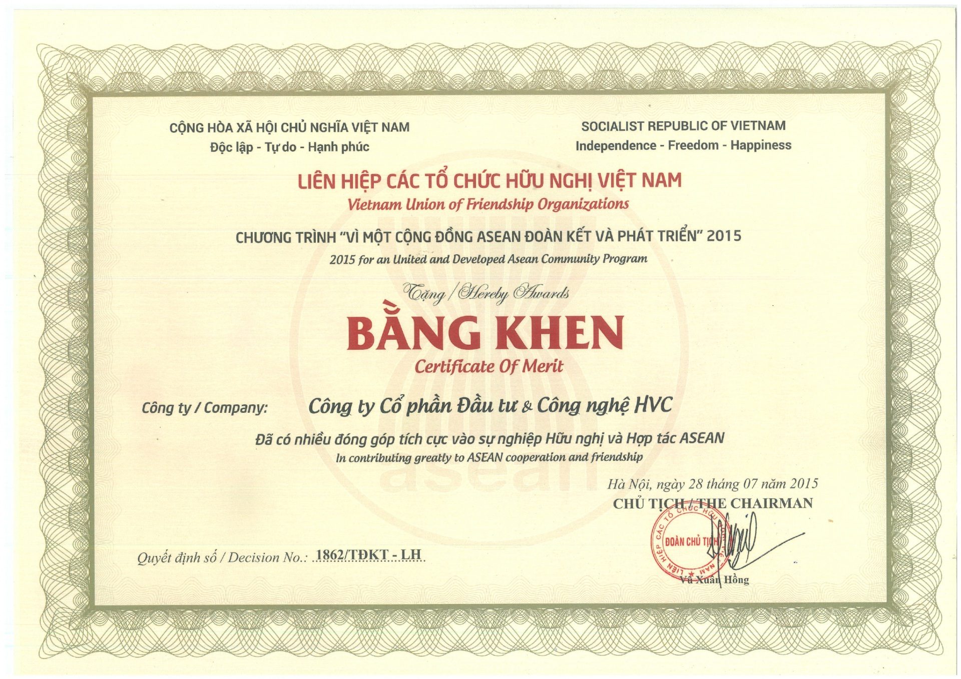 Bằng khen của Liên hiệp các tổ chức Hữu nghị Việt Nam